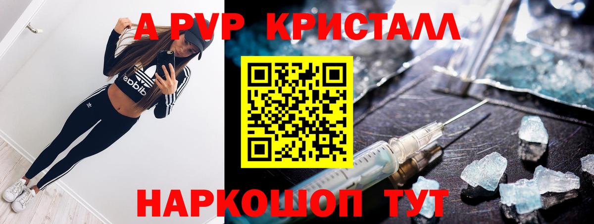 APVP Соль Усолье-Сибирское