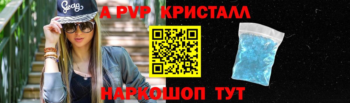 Alfa_PVP СК КРИС  Вход с VPN  Alpha PVP мука  APVP СК  Усолье-Сибирское 