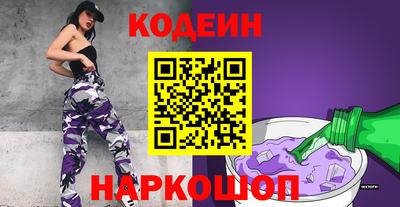 кокс Шебекино