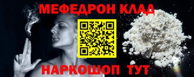 альфа пвп Шахты