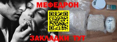 кокс Шебекино