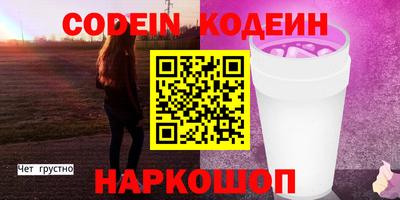кокс Шебекино