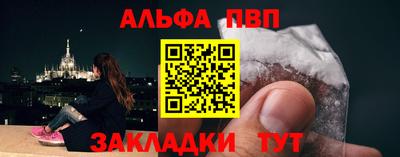 спайс Шелехов