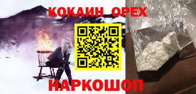альфа пвп Шахты