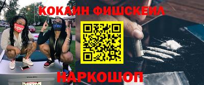 кокс Шебекино