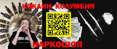 кокс Шебекино