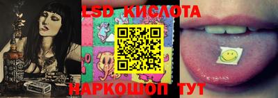 альфа пвп Шахты