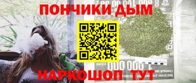 альфа пвп Шахты