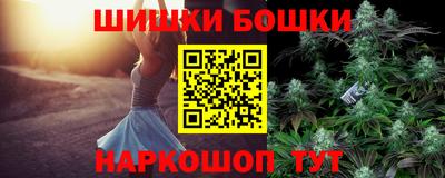 кокс Шебекино