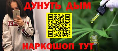 спайс Шелехов