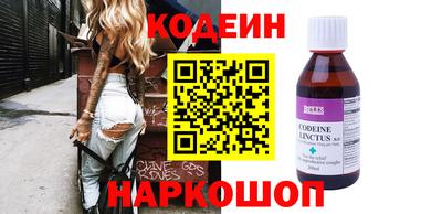 кокс Шебекино