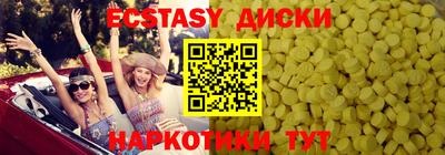 альфа пвп Шахты