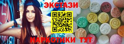 альфа пвп Шахты