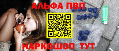 кокс Шебекино