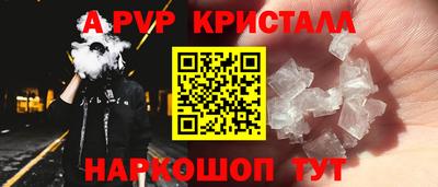 кокс Шебекино