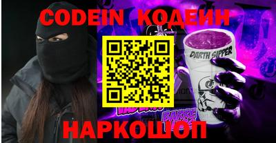 альфа пвп Шахты