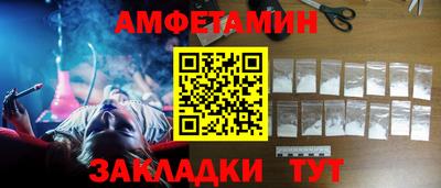 кокс Шебекино