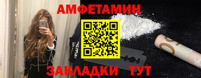альфа пвп Шахты