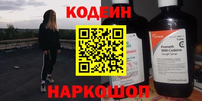 кокс Шебекино