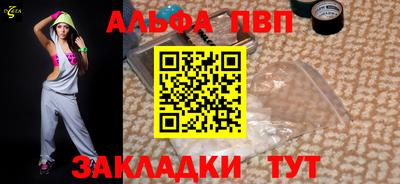 кокс Шебекино