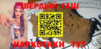 спайс Шелехов