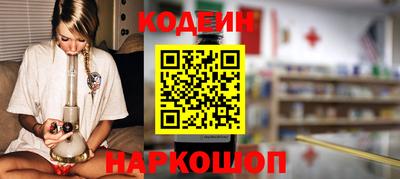альфа пвп Шахты