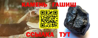 спайс Шелехов
