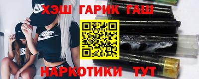 спайс Шелехов