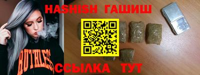 кокс Шебекино