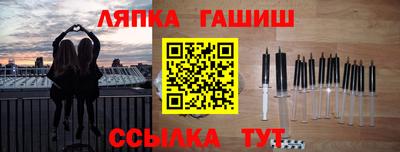 альфа пвп Шахты
