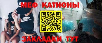 альфа пвп Шахты