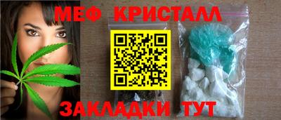 спайс Шелехов