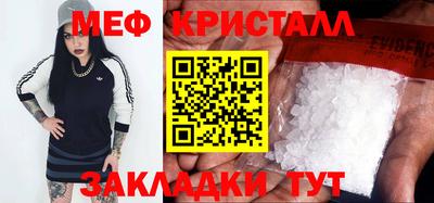 спайс Шелехов