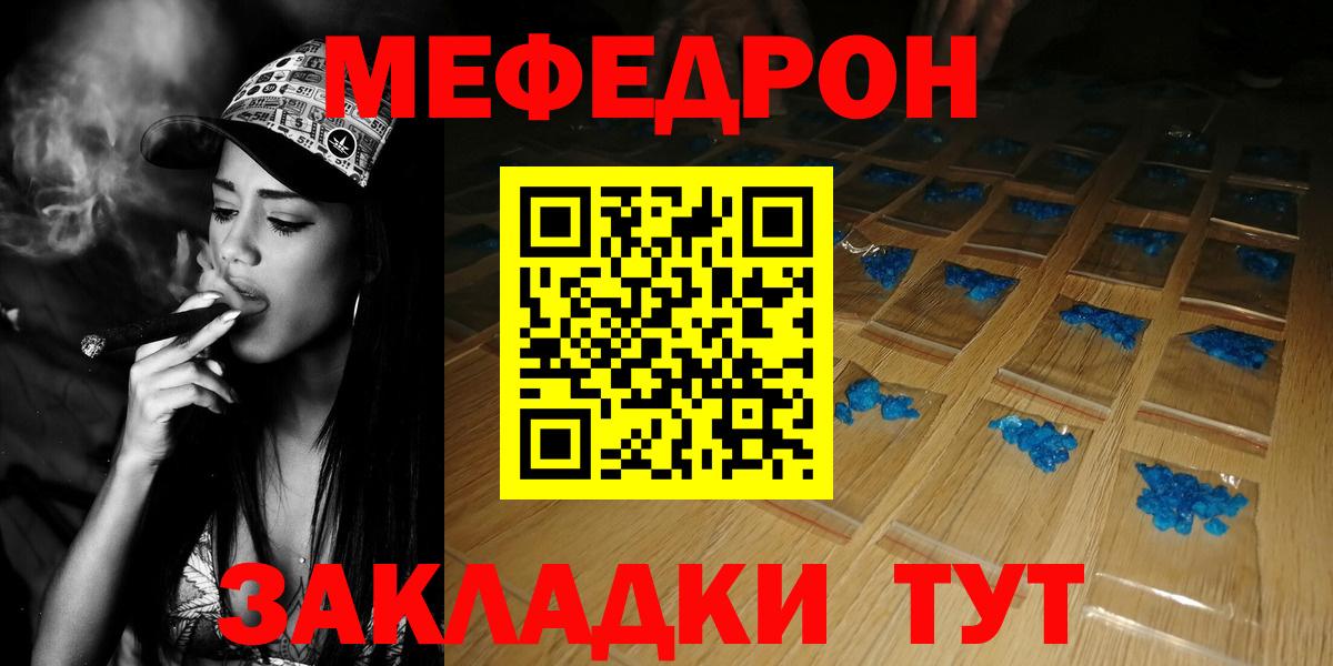 МЕФ мука Усолье-Сибирское