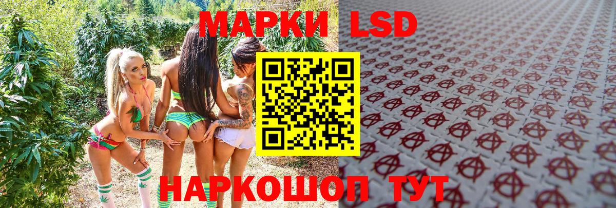 Марки NBOMe 1,8мг  где купить наркоту  Усолье-Сибирское  Вход с VPN  Марки 25I-NBOMe 