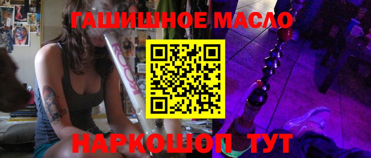ТГК вейп Усолье-Сибирское