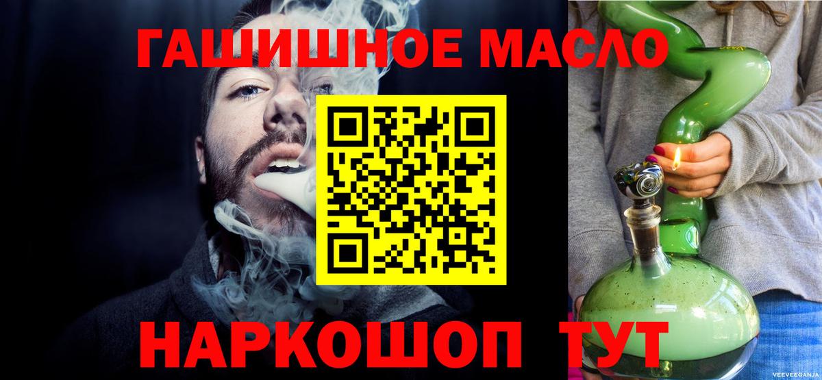 Усолье-Сибирское  ТГК Wax  Вход с VPN 