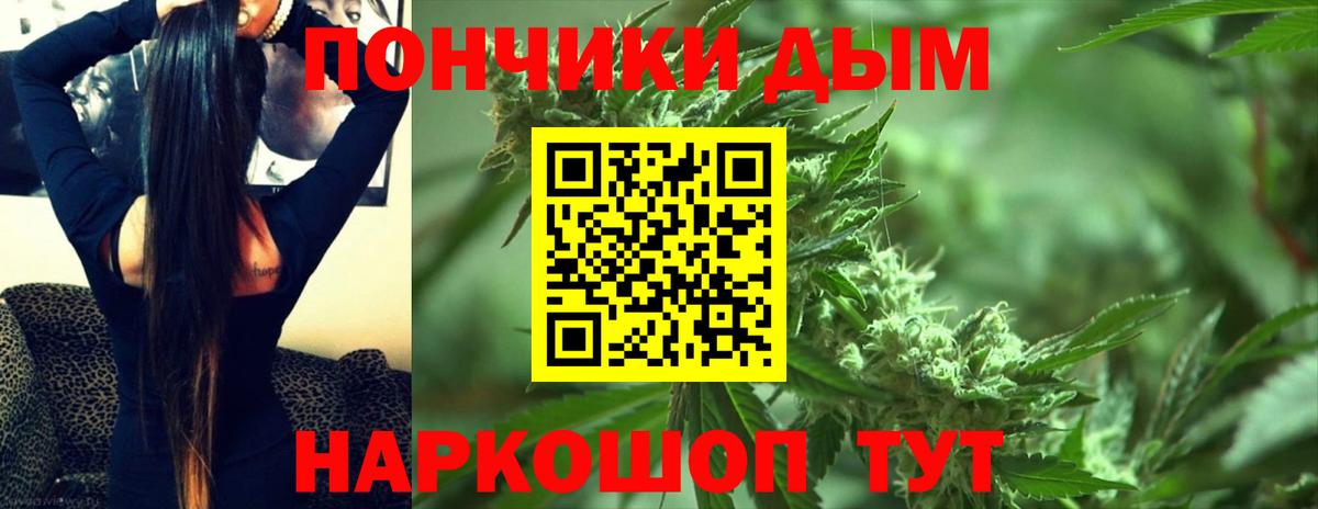 Усолье-Сибирское  Бошки Шишки MAZAR  Каннабис тримм  Вход с VPN  МАРИХУАНА OG Kush 